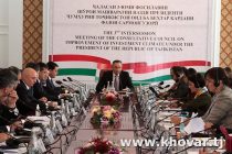 В Душанбе состоялось 3-е дистанционное заседание Консультативного совета при Президенте Республики Таджикистан по улучшению инвестиционного климата