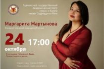 Российская оперная певица даст большой сольный концерт в Душанбе