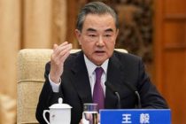 Китай готов провести третью министерскую встречу стран — соседей Афганистана