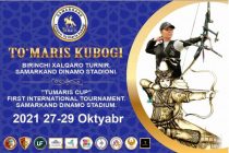 «КУБОК ТОМИРИС». Таджикские спортсменки примут участие в первом международном турнире по стрельбе из лука