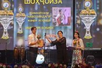 В Душанбе наградили победителей Республиканского конкурса «Таджикистан – Родина любимая моя»