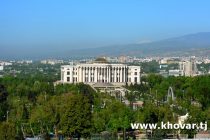 Распоряжение Президента Республики Таджикистан о проведении Республиканского конкурса «Илм-фуруги маърифат» в 2024 году