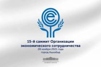 В Ашхабаде состоится саммит Организация экономического сотрудничества (ОЭС)