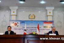 В Душанбе состоялась научная конференция на тему «Сотрудничество Республики Таджикистан и Республики Корея: состояние и перспективы развития»