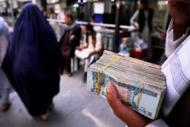 Reuters: в ООН предупредили, что банковская система Афганистана оказалась на грани краха