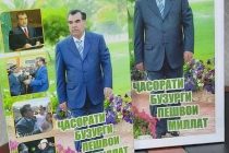 Завтра состоится выставка-продажа книг, посвященная Дню Президента Республики Таджикистан