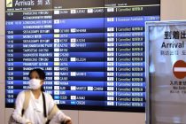 Япония закроет границы для иностранцев из-за омикрон-штамма COVID-19