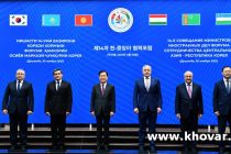 Таджикистан завершил своё председательство в Форуме сотрудничества «Центральная Азия – Республика Корея»