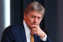 Песков назвал условие проведения саммита Путина и Байдена