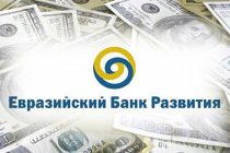 Аналитики Евразийского банка развития зафиксировал в Таджикистане уверенный экономический рост