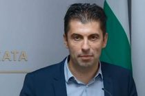 В Болгарии избрали нового премьер-министра