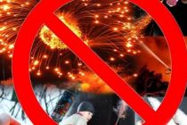 НЕТ ХЛОПУШКАМ И ПЕТАРДАМ! Власти Пекина с 1 января введут запрет на использование в городе пиротехники. Запрет введен и в Таджикистане, и во многих других странах