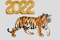 2022 — ГОД ТИГРА. Он пройдет в Таджикистане под символом снежного барса