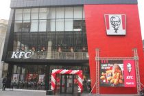 В Душанбе открылся американский ресторан быстрого обслуживания KFC
