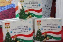 Свыше 11 тысячам малообеспеченных семей вручена помощь от Председателя города Душанбе Рустами Эмомали