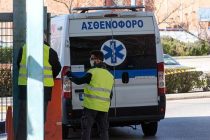 В Греции зафиксирован суточный антирекорд по числу заражений COVID-19 с начала пандемии