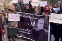 ТАЛИБЫ АРЕСТОВАЛИ «ГОЛОС АФГАНСКОГО НАРОДА». Женщины вышли на протесты в Кабуле из-за задержания профессора университета
