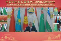 ТАСС: Президент Таджикистана заявил, что саммиты глав государств Центральной Азии и КНР должны быть регулярными