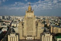 Замглавы МИД РФ сообщил главам посольств стран СНГ итоги переговоров по безопасности