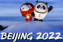 ФОТОФАКТ: Пекин в преддверии XXIV зимних Олимпийских игр