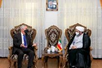 В Тегеране обсудили укрепление взаимовыгодного культурного сотрудничества между Таджикистаном и Ираном