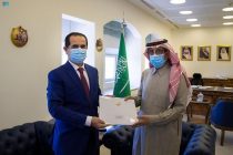 Представителей Саудовской Аравии пригласили на Вторую Душанбинскую водную конференцию