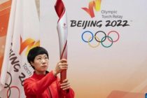 В Пекине сегодня стартовала эстафета олимпийского огня зимних Игр 2022 года