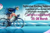 ФОТОФАКТ. Впервые в истории независимого Таджикистана в Душанбе проходит Чемпионат Азии по  велогонке на шоссе