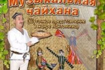 В Таджикистан прибывают артисты Государственного театра кукол Ферганской области Узбекистана