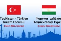 Таджикско-турецкий туристический форум пройдёт в Стамбуле