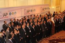 27-я ежегодная конференция Международной ассоциации прокуроров пройдет в Грузии