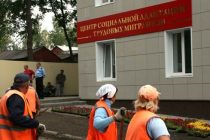 В России предложили вложиться в социальную адаптацию мигрантов