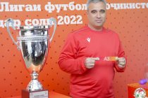 В Кубке Футбольной лиги Таджикистана-2022 примут участие двенадцать команд