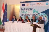 В Душанбе представлена новая Программа развития здравоохранения Евросоюза для Таджикистана