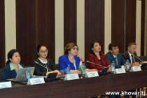 В Душанбе прошло мероприятие по правовым аспектам определения понятия женского предпринимательства