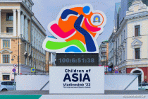 Во Владивостоке пройдут Международные спортивные игры «Дети Азии-2022»