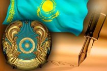 Касым-Жомарт Токаев подписал указ о дебюрократизации деятельности госаппарата