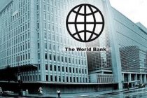 МВФ спрогнозировал снижение роста мировой экономики в 2022 и 2023 году