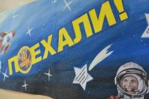 «ПОЕХАЛИ!». Таджикистанцы примут участие в Международном Звездном диктанте, посвященному Дню полета человека в космос