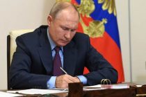 Путин распорядился подписать соглашение о сотрудничестве стран СНГ по борьбе с коррупцией