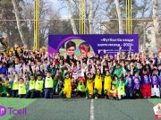 АФК включила проект «Футбол ба назди шумо меояд» в число образцовых соревнований по массовому футболу на континенте