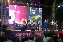 БРАВО! «Хор Турецкого» и «Soprano» дали  в Душанбе концерт в честь предстоящего Дня Победы
