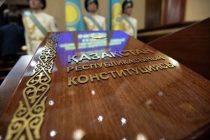 Конституционный совет Казахстана одобрил проект поправок в конституцию