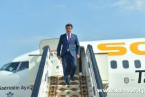 Начало официального визита Председателя Маджлиси милли Маджлиси Оли Республики Таджикистан Рустами Эмомали в Туркменистан