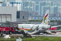В Китае загорелся самолет Tibet Airlines с 122 пассажирами на борту