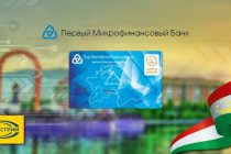 ПЕРЕХОД К БЕЗНАЛУ. В Таджикистане растет число держателей банковских карт