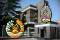 Министерство внутренних дел Республики Таджикистан сообщает