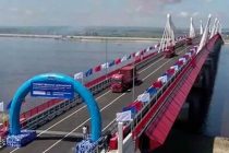 Первый автомобильный мост соединил Россию и Китай