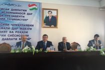 В Душанбе обсудили вопросы светскости и путей предотвращения политизации религии в национальном государстве