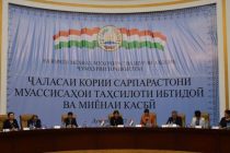 В Душанбе состоялось рабочее совещание попечителей государственных учреждений начального и среднего профессионального образования